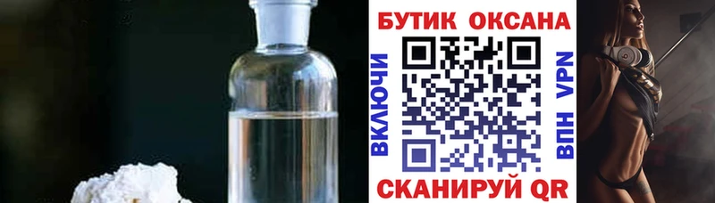 кракен как зайти  Хилок  Бутират 99%  где купить наркоту 