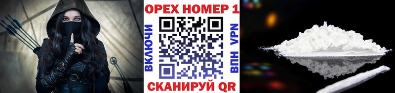 это телеграм  Хилок  КОКАИН FishScale  даркнет сайт 