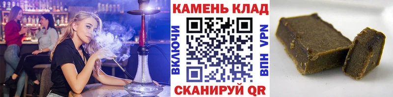ГАШ гашик  закладки  Хилок 