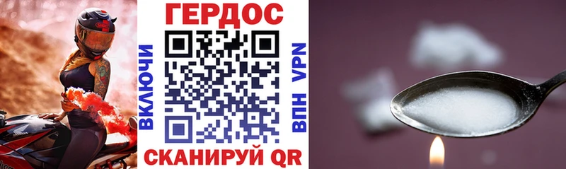 Героин герыч Хилок