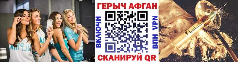 как найти Хилок блэк спрут как войти Героин Heroin