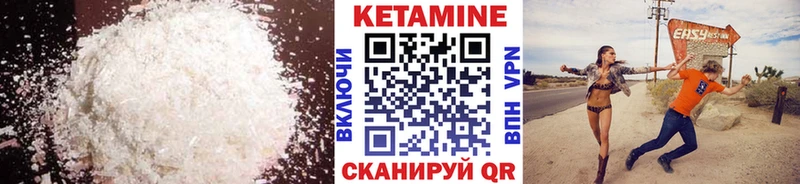 закладки  Хилок  КЕТАМИН ketamine 