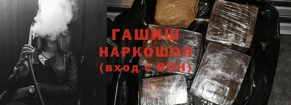 МДМА Нязепетровск
