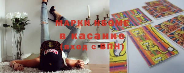 синтетический гашиш Няндома
