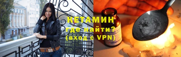 сатива Билибино