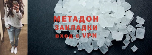 МДМА Абдулино