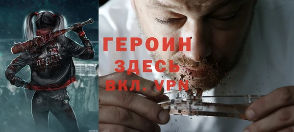 МДМА Абдулино