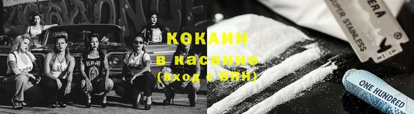 МДМА Нязепетровск