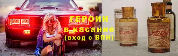 МДМА Абдулино