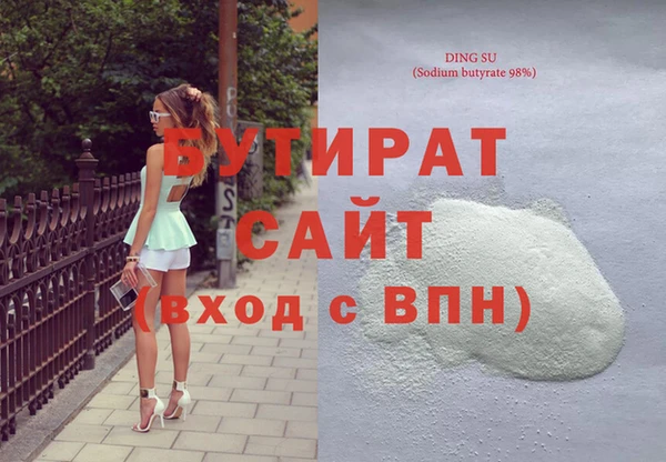 крисы Абинск