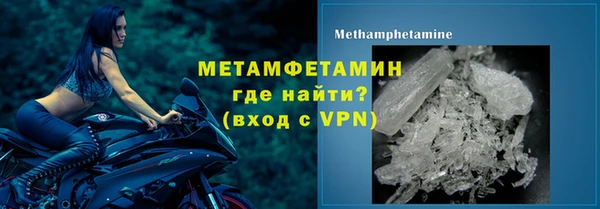 МДМА Нязепетровск