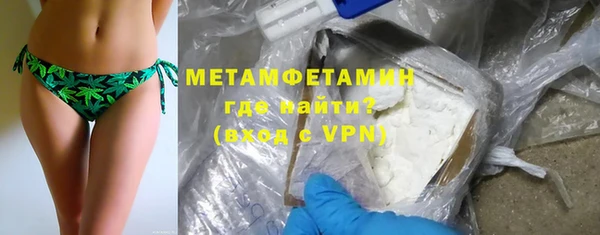 МДМА Нязепетровск