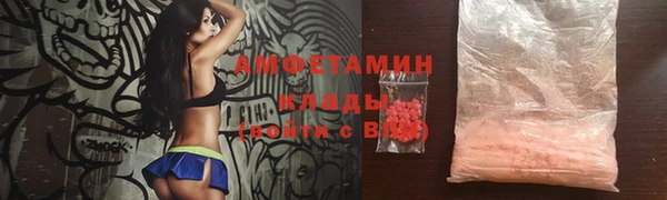 МДМА Нязепетровск