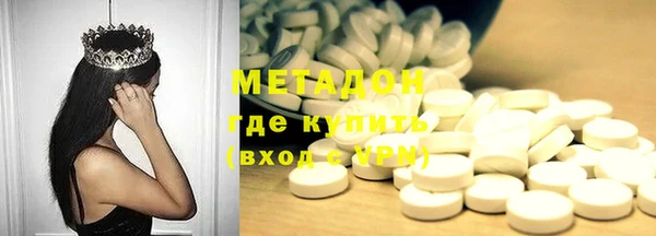 МДМА Нязепетровск