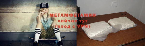 синтетический гашиш Няндома