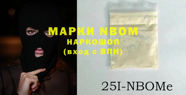 крисы Абинск