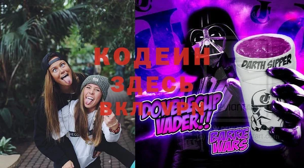 МДМА Абдулино