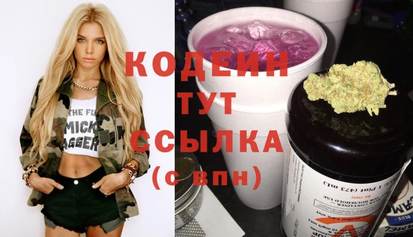 крисы Абинск