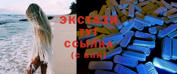 синтетический гашиш Няндома