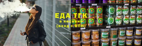 МДМА Нязепетровск