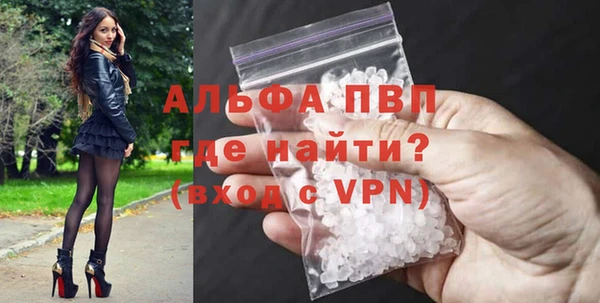 МДМА Нязепетровск