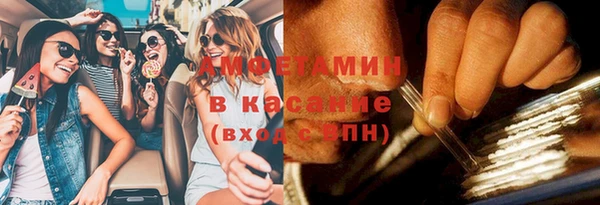 молекула духа Абаза