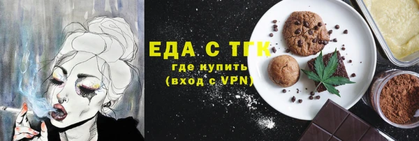 молекула духа Абаза