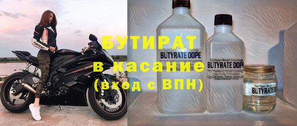 синтетический гашиш Няндома