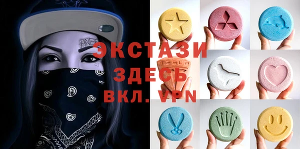 синтетический гашиш Няндома