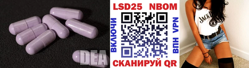 Лсд 25 экстази кислота  Хилок 