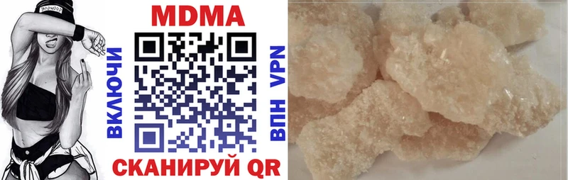 МДМА crystal  Хилок 