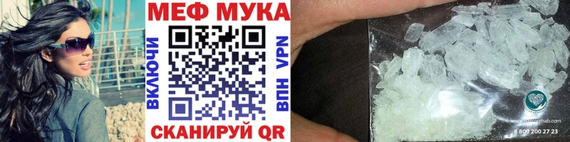 даркнет сайт  Хилок  МЕФ mephedrone 