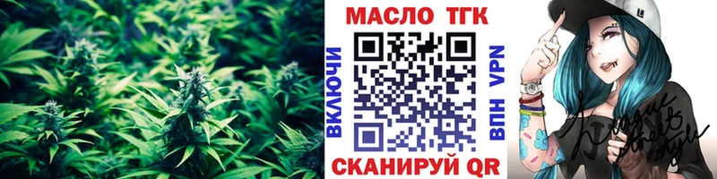цены   Хилок  Дистиллят ТГК жижа 
